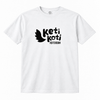 Wit Keti Koti Rotterdam T-shirt zonder jaartal